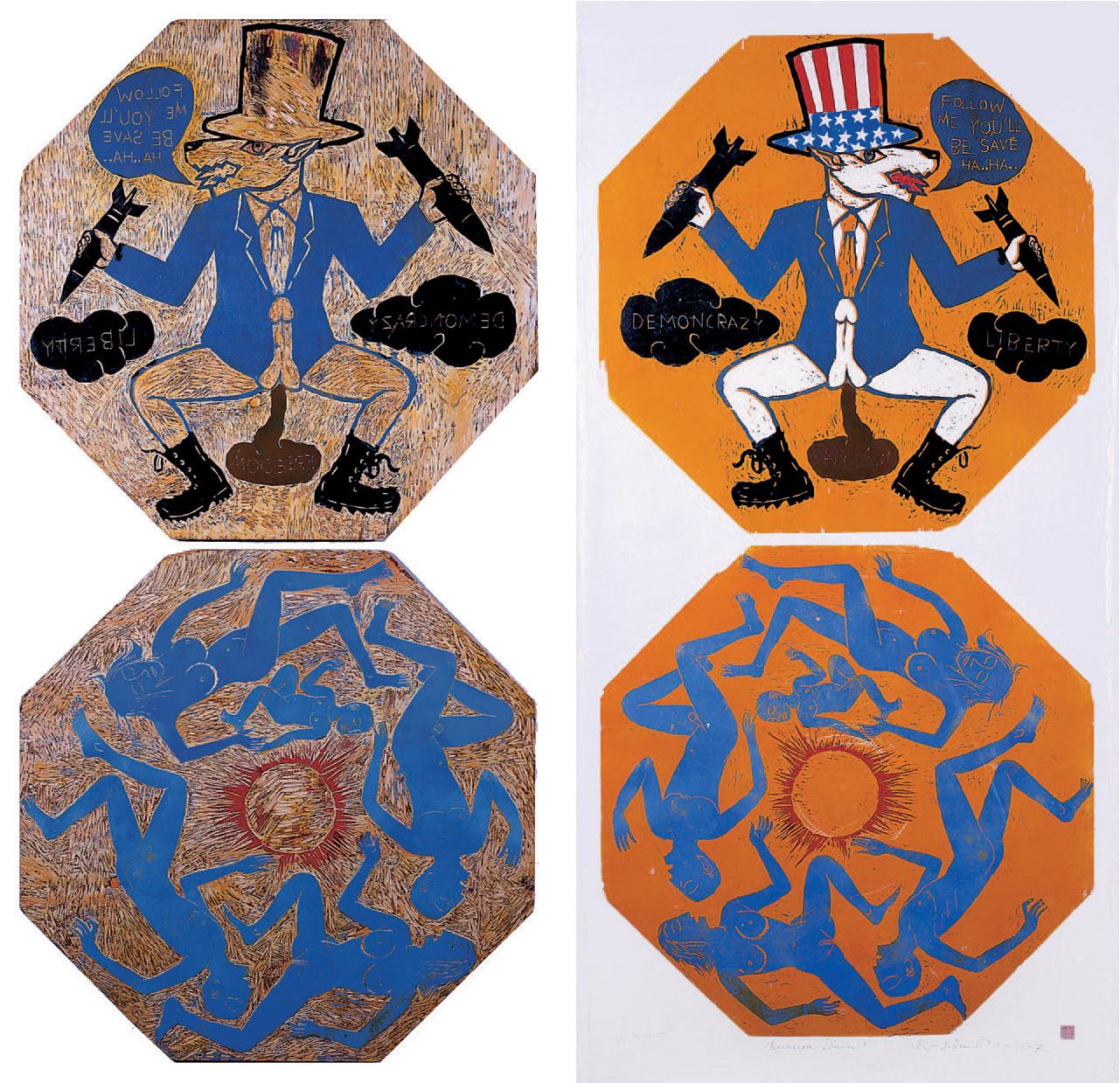 Vasan Sitthiket - American dream