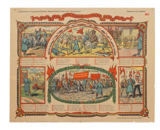 Vasili Vasil\'evich Spassky - A kozak Erema\'s tale who got captured by the bolsheviks.