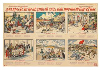 Vasili Vasil\'evich Spassky - Here\'s a true story for a peasant...