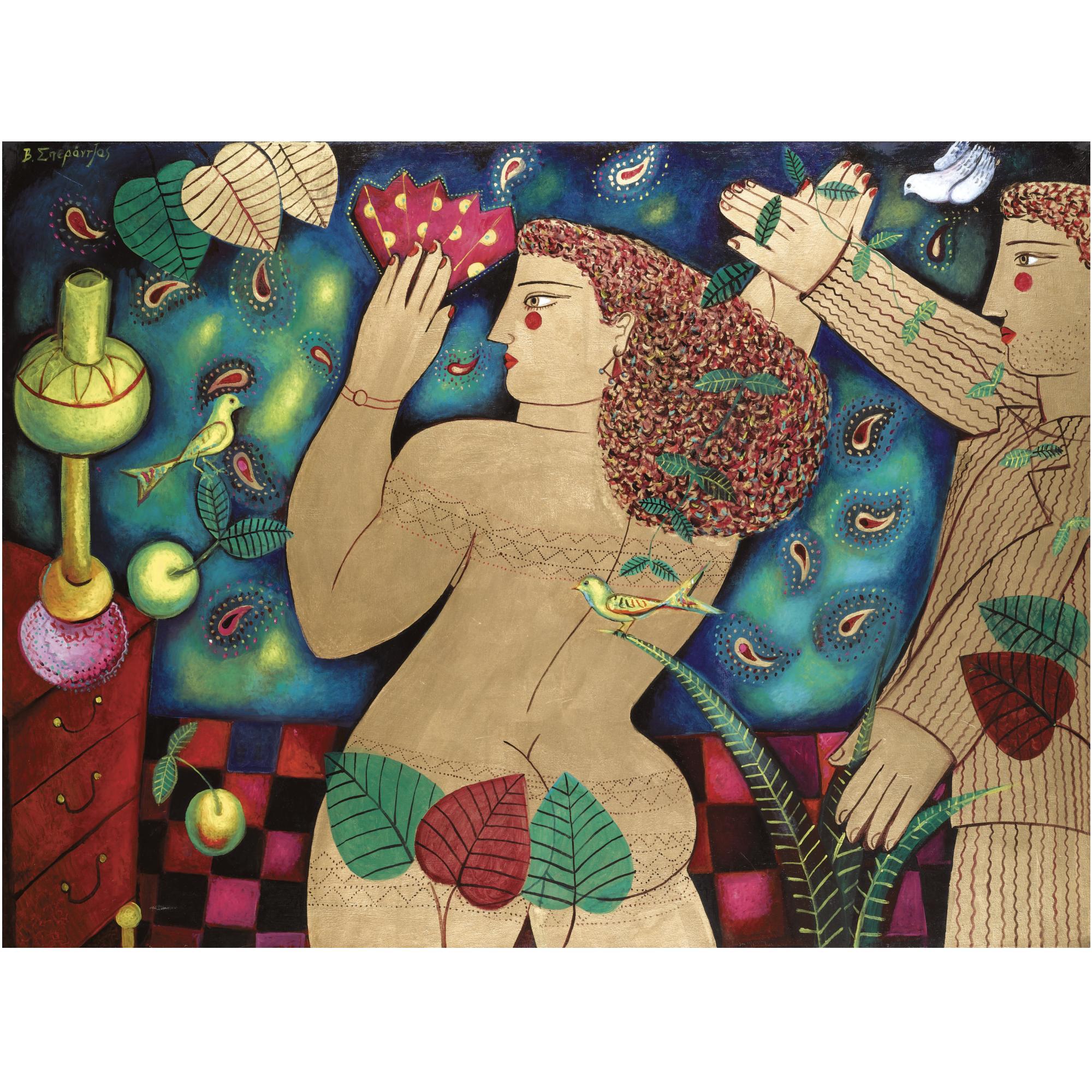 Vasilis Sperantzas - A Young Couple