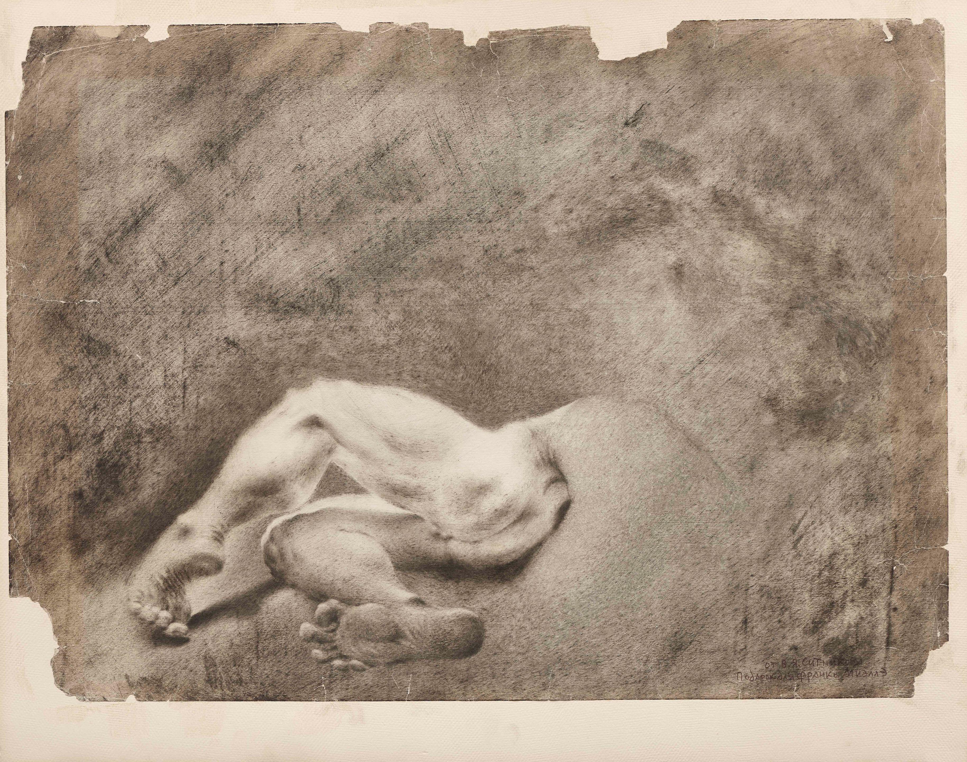 Vasily Sitnikov - Étude/ Study sans cadre