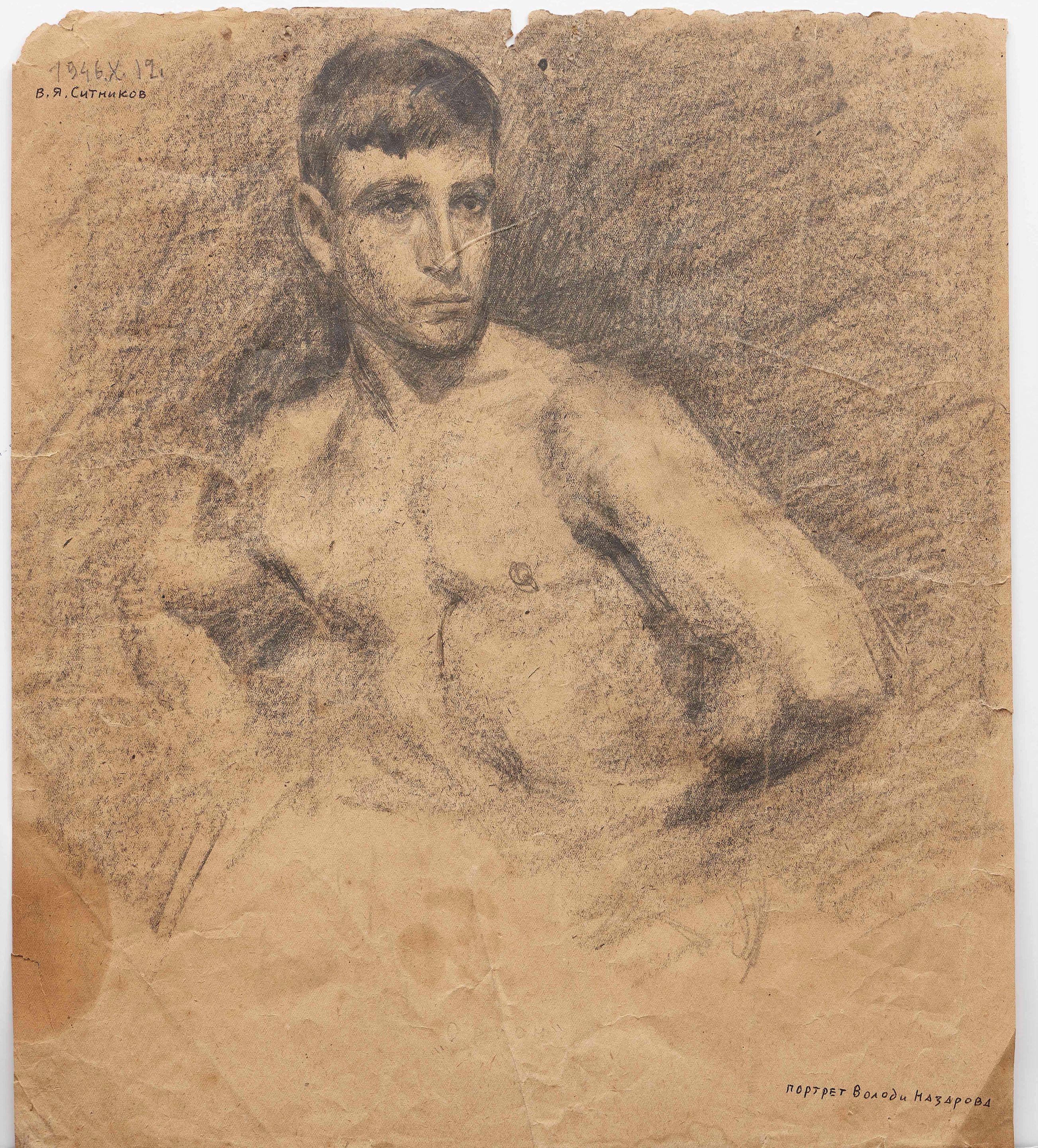 Vasily Sitnikov - Un groupe de dessins et une photographie/ A group of drawings and a photograph: