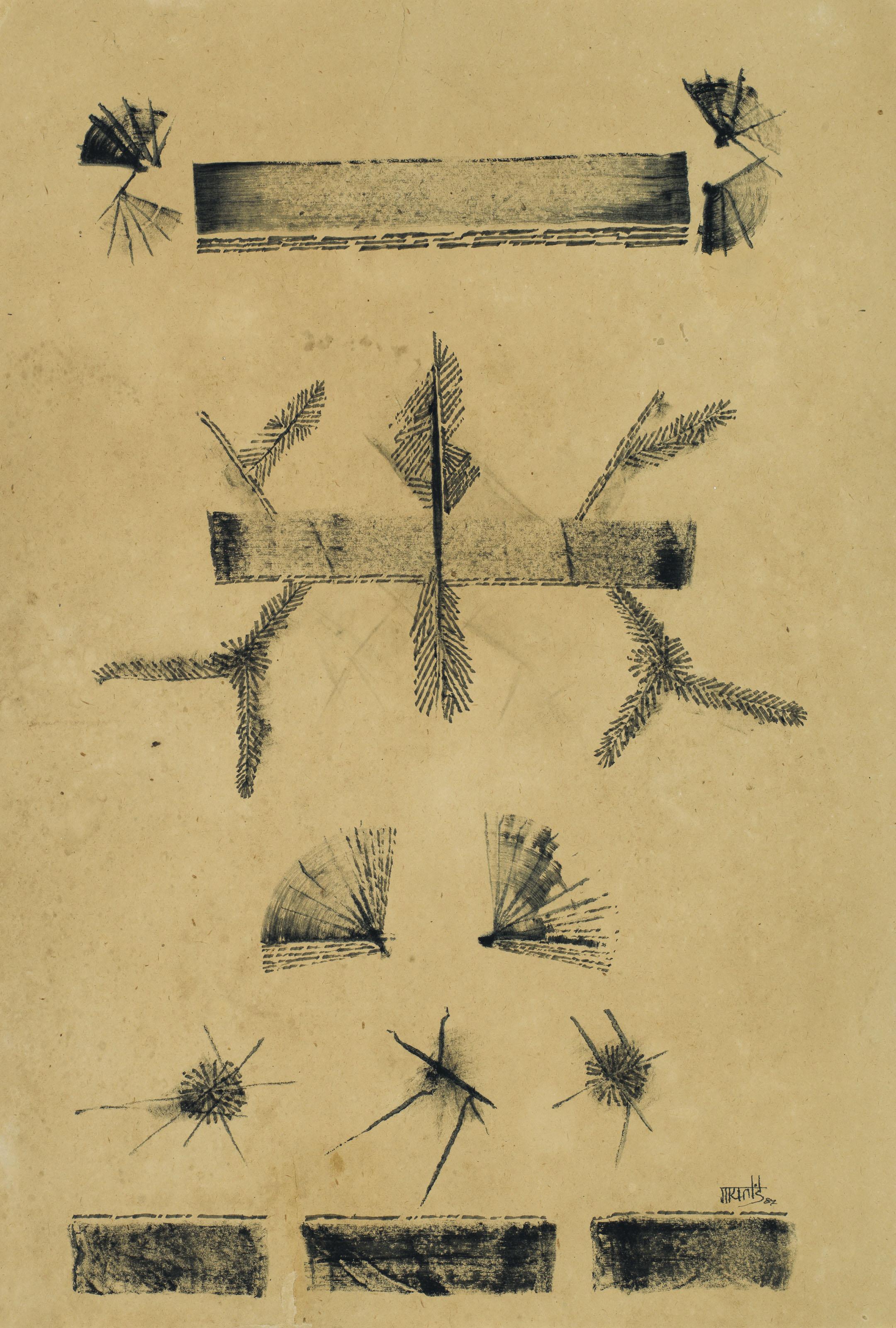 Vasudeo S. Gaitonde - Untitled