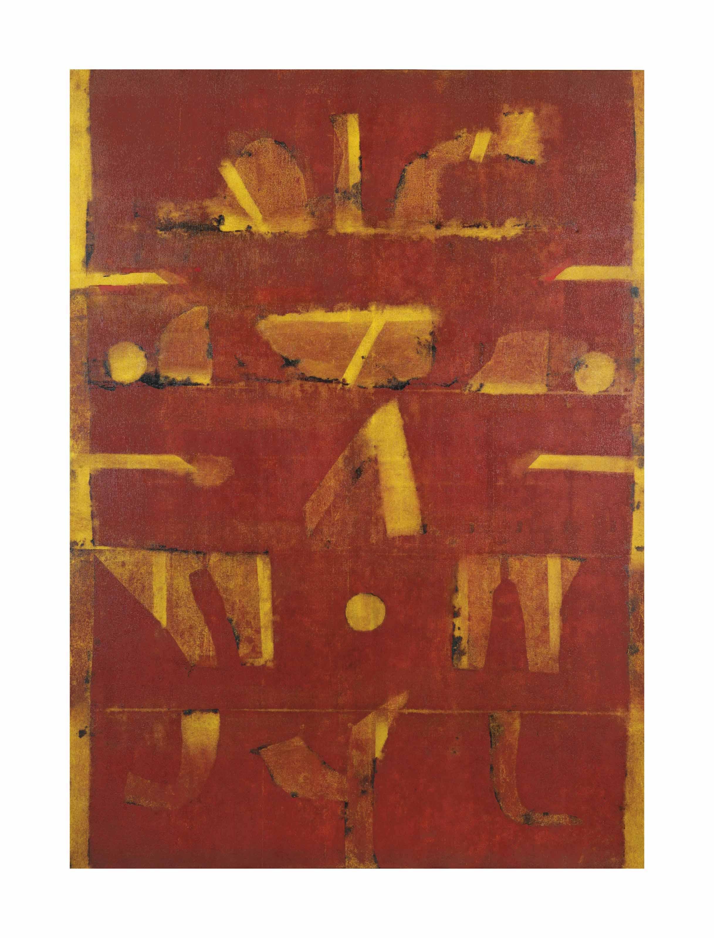 Vasudeo S. Gaitonde - Untitled