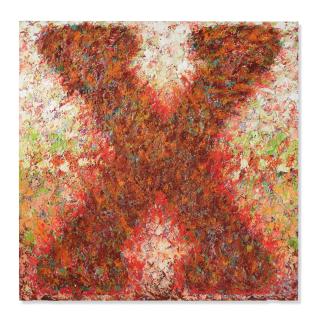 Vaughn Spann - A House On Fire (Marked Man)