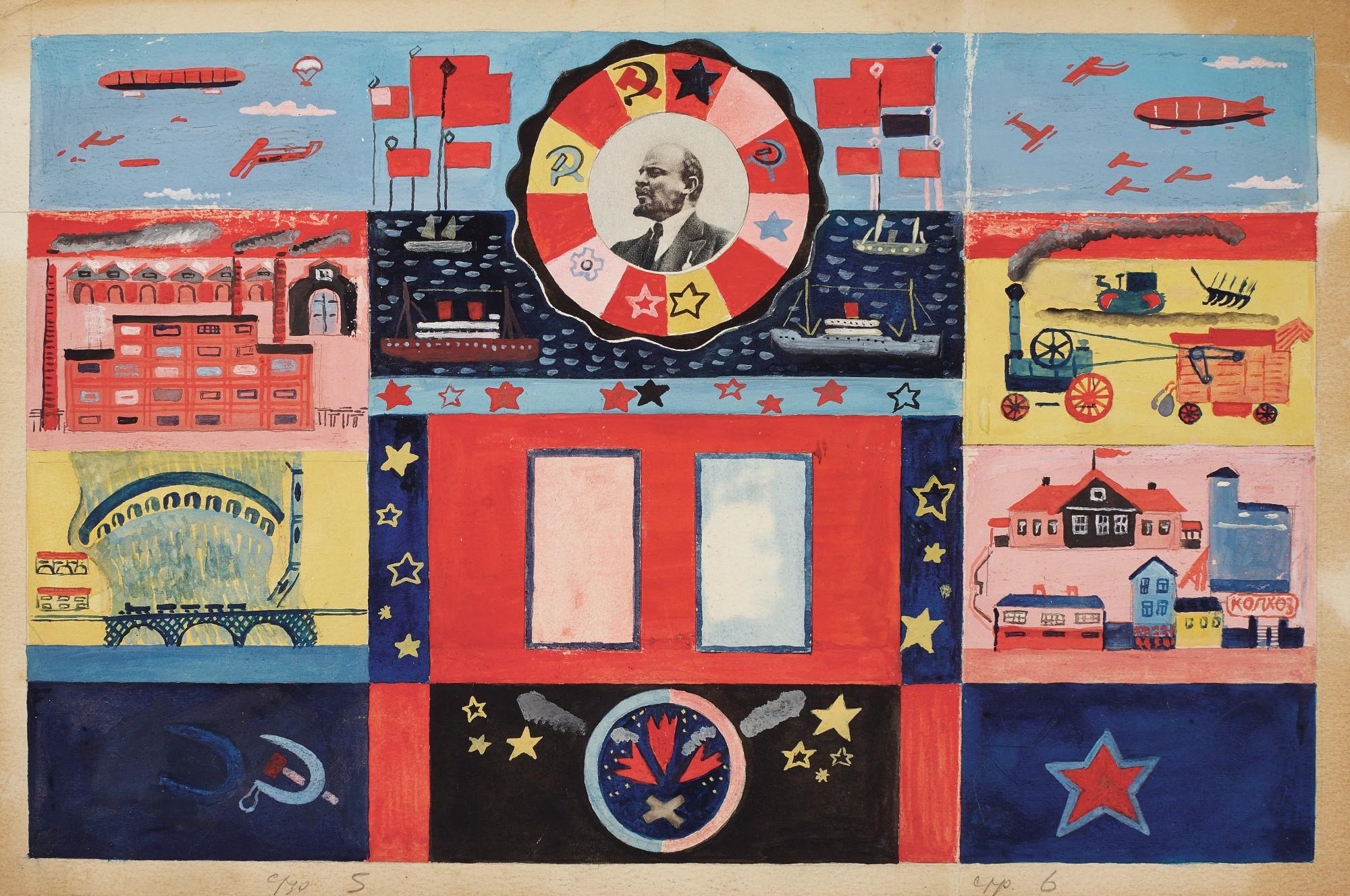 Vera Mikhailovna Ermolaeva - Illustration