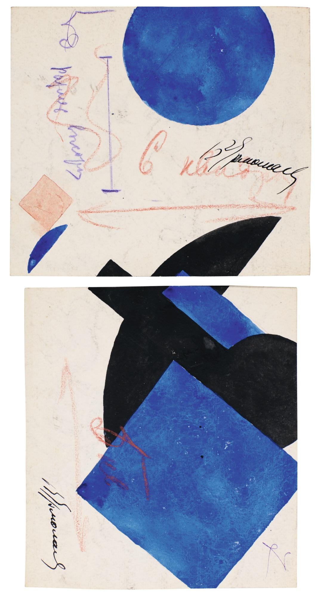 Vera Mikhailovna Ermolaeva - Suprematist Study With Blue Semicircle