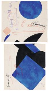 Vera Mikhailovna Ermolaeva - Suprematist Study With Blue Semicircle
