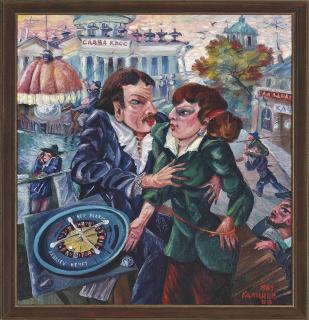 Viatcheslav Kalinin - The roulette players