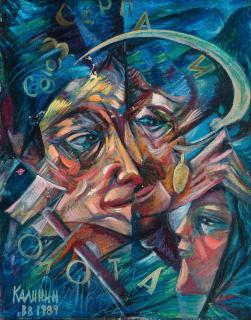 Viatcheslav Kalinine - Cubist Portraits.