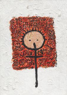 Victor Ekpuk - Singing girl 1996