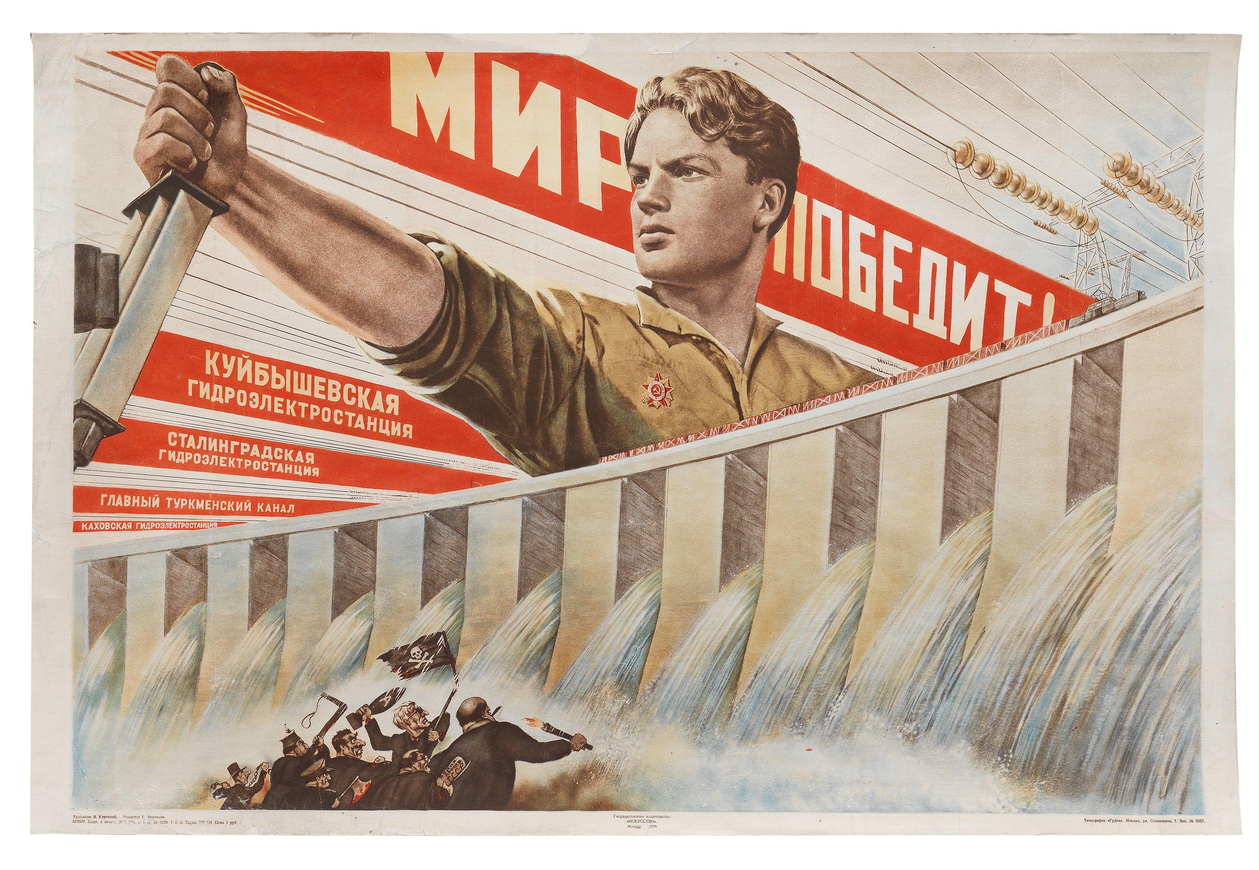 Victor Koretsky - Peace will win!