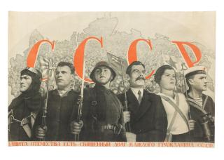 Victor Koretsky - The defence of the Motherland is the duty of every USSR citizen!