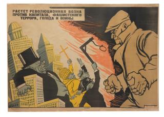 Victor Nikolaevich Deni - The revolutionary war against capital, fascist terror, famine and war is growing!