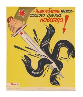 Victor Nikolaevich - Destruction of the Fascist nest forever!