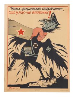 Victor Nikolaevich - Fascist vulture has found that there are no lambs here!