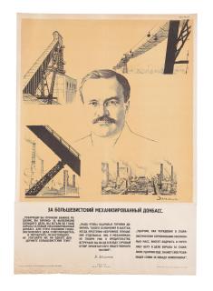 Victor Nikolaevich - For the Bolshevik\'s mechanised Donbass.