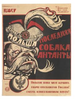 Victor Nikolaevich - Most illustrious Poland - the last dog of Entente.