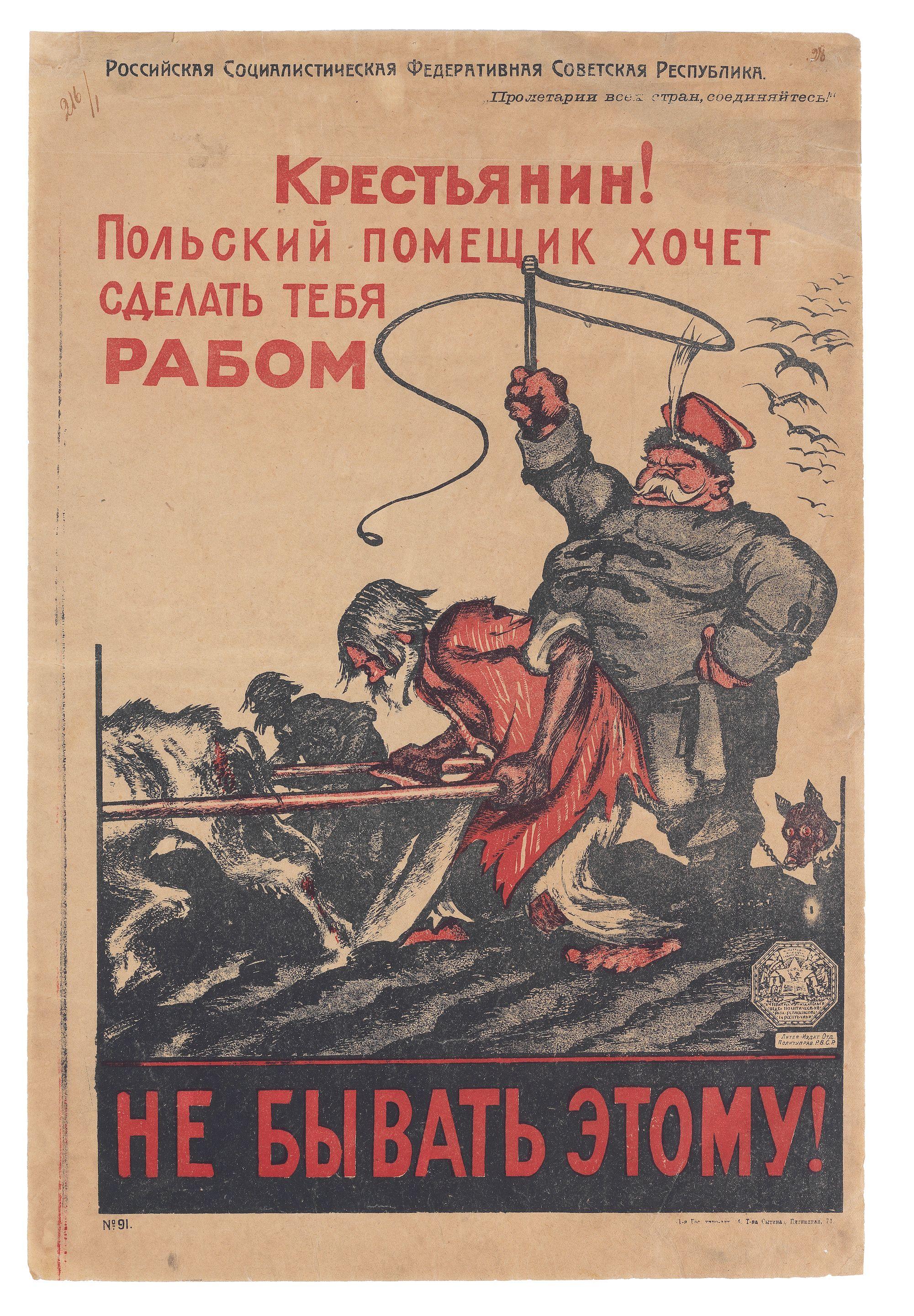 Victor Nikolaevich - Peasant! Polish landowner wants to make you a slave! (...)