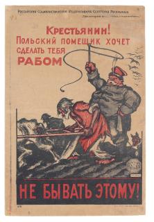 Victor Nikolaevich - Peasant! Polish landowner wants to make you a slave! (...)