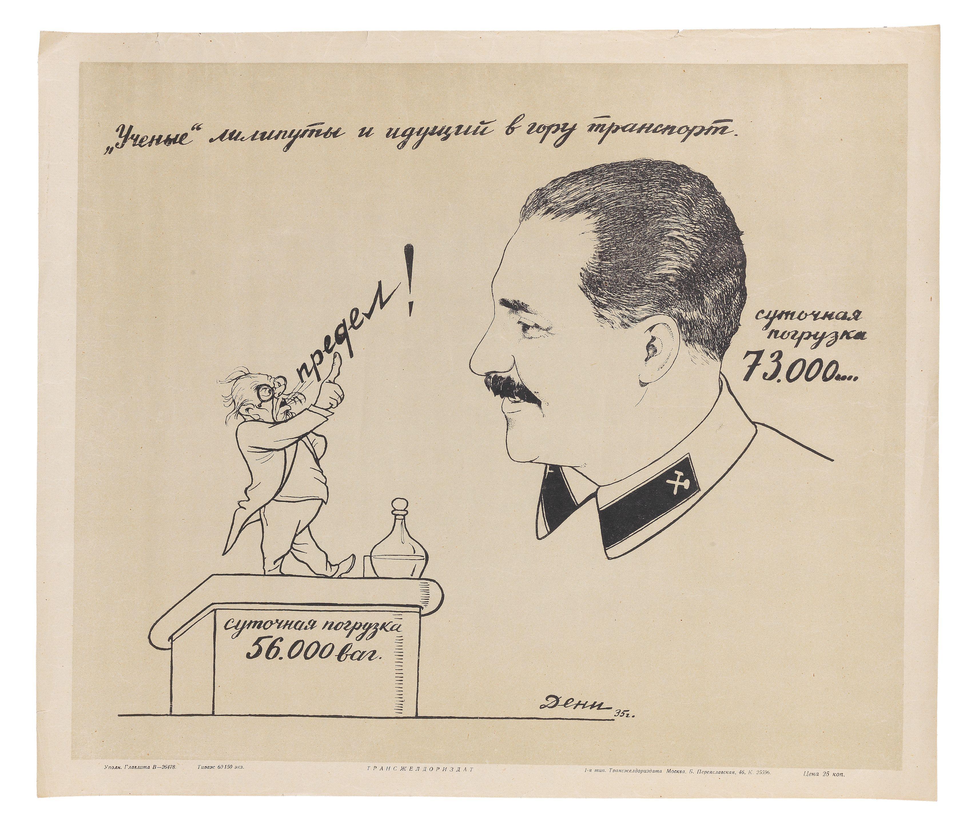 Victor Nikolaevich - \