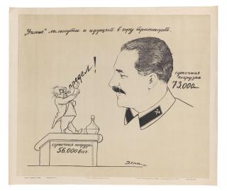 Victor Nikolaevich - \