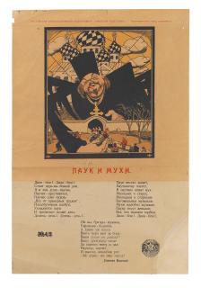 Victor Nikolaevich - Spider and flies.