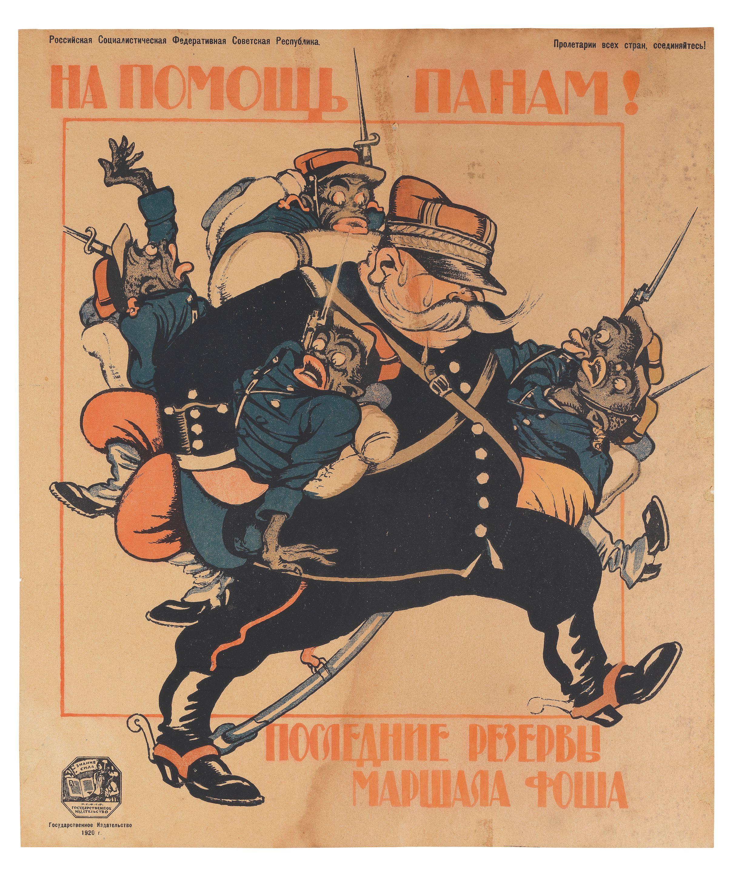 Victor Nikolaevich - To help Polish nobles! The last reserve of marshal Fosh.