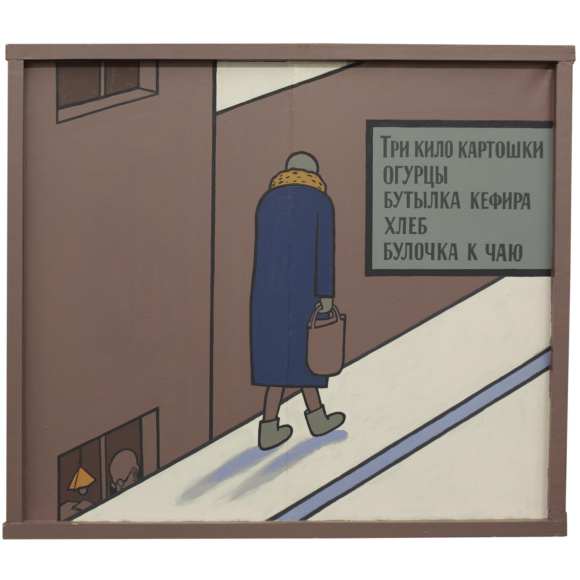 Victor Pivovarov - A Bun For Tea (From The Apartment N.22 Series)