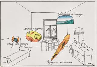 Viktor Pivovarov - To Live and To Feel