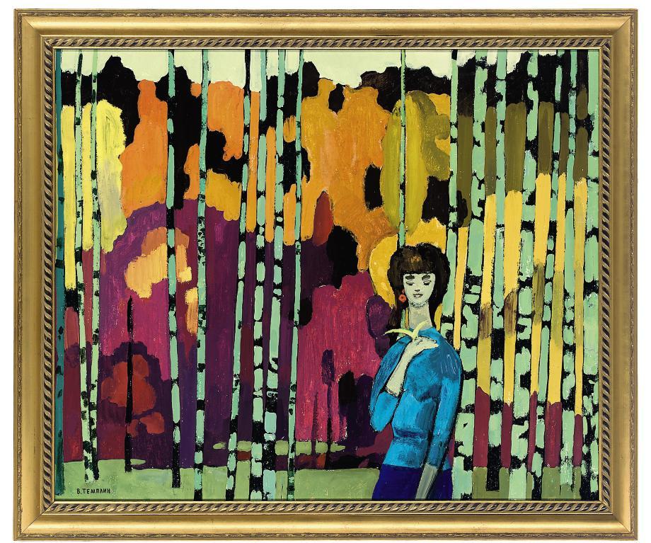 Viktor Templin - The yellow canary