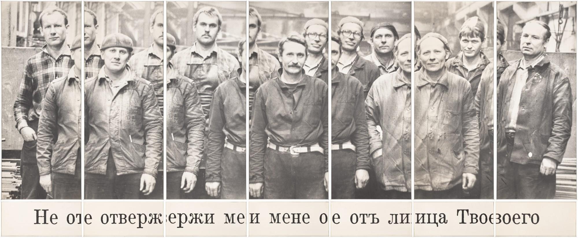 Vladimir Kupriyanov - Cast Me Not Away from Thy Presence