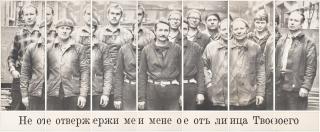 Vladimir Kupriyanov - Cast Me Not Away from Thy Presence