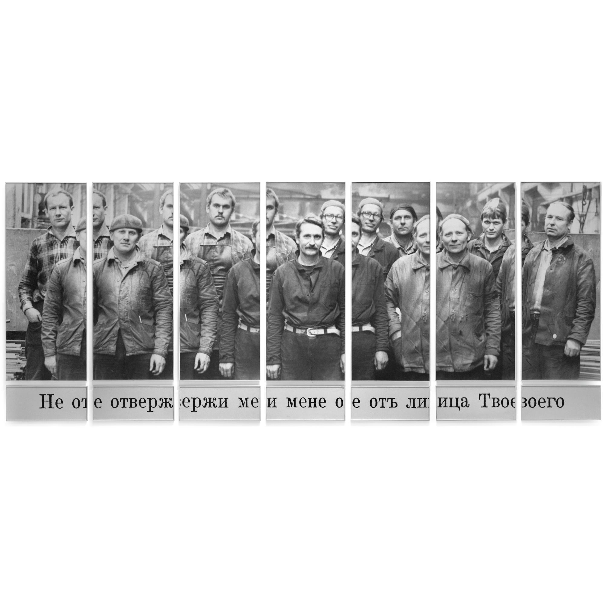 Vladimir Kupriyanov - Cast Me Not Away From Your Presence