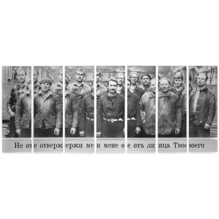 Vladimir Kupriyanov - Cast Me Not Away From Your Presence