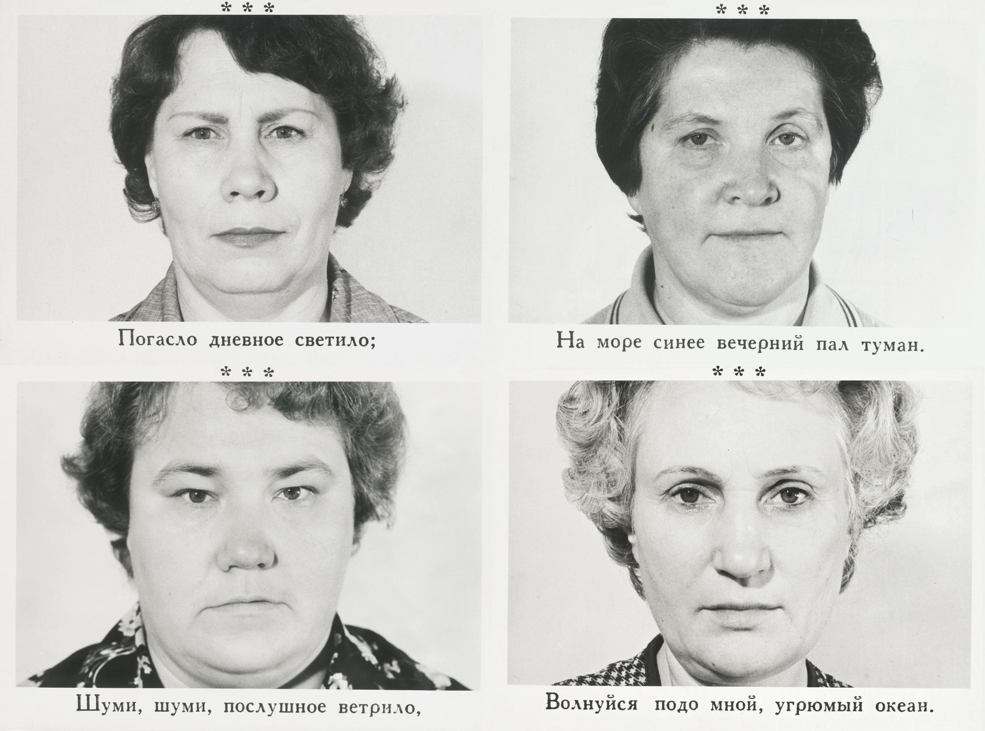 Vladimir Kupriyanov - In Memory Of Pushkin