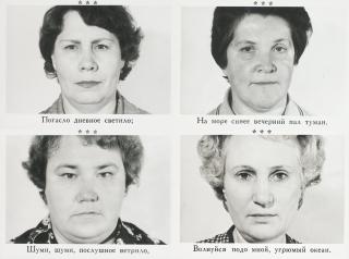 Vladimir Kupriyanov - In Memory Of Pushkin