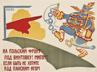 Vladimir Mayakovsky - Rosta Window