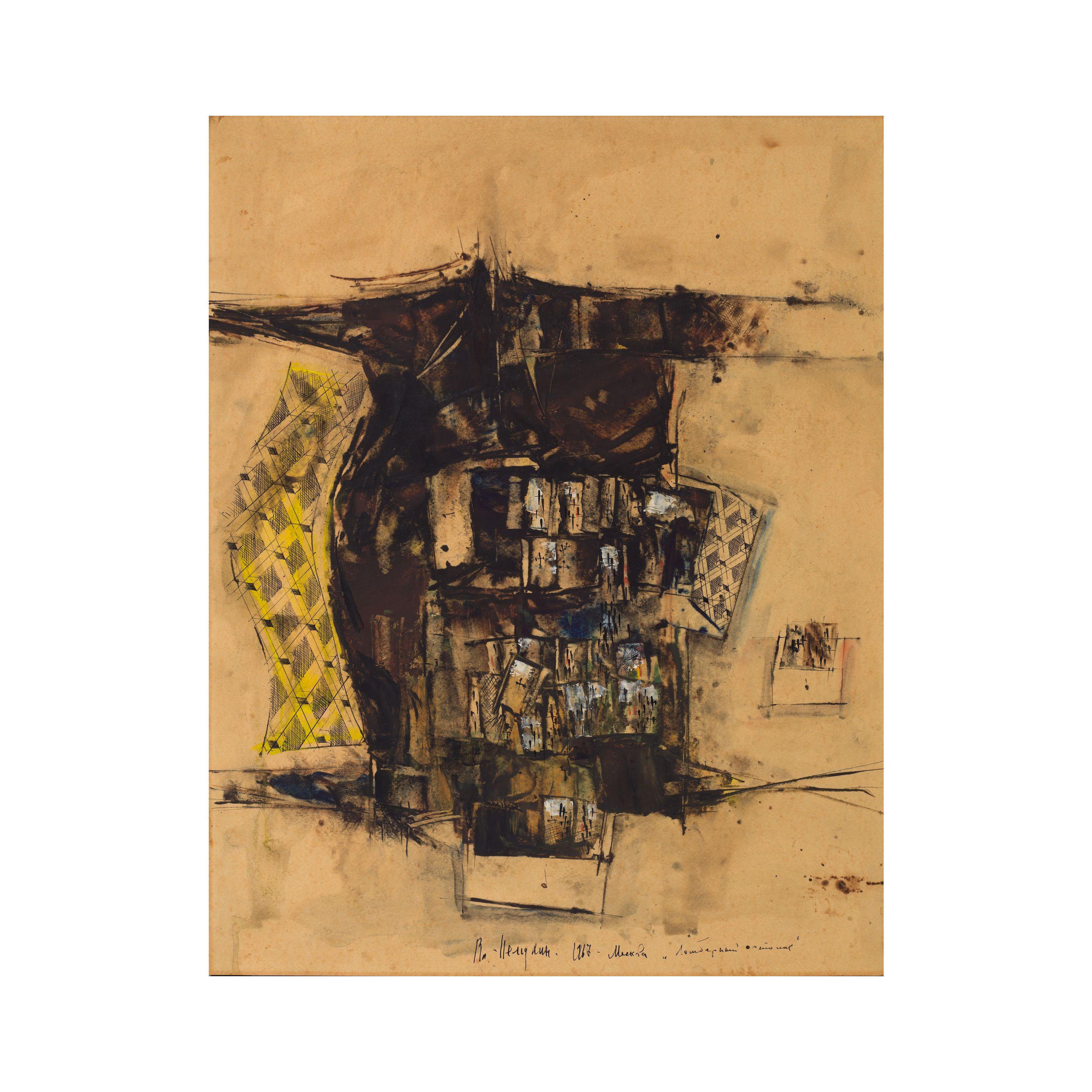 Vladimir Nemukhin - Table à cartes/ Card table