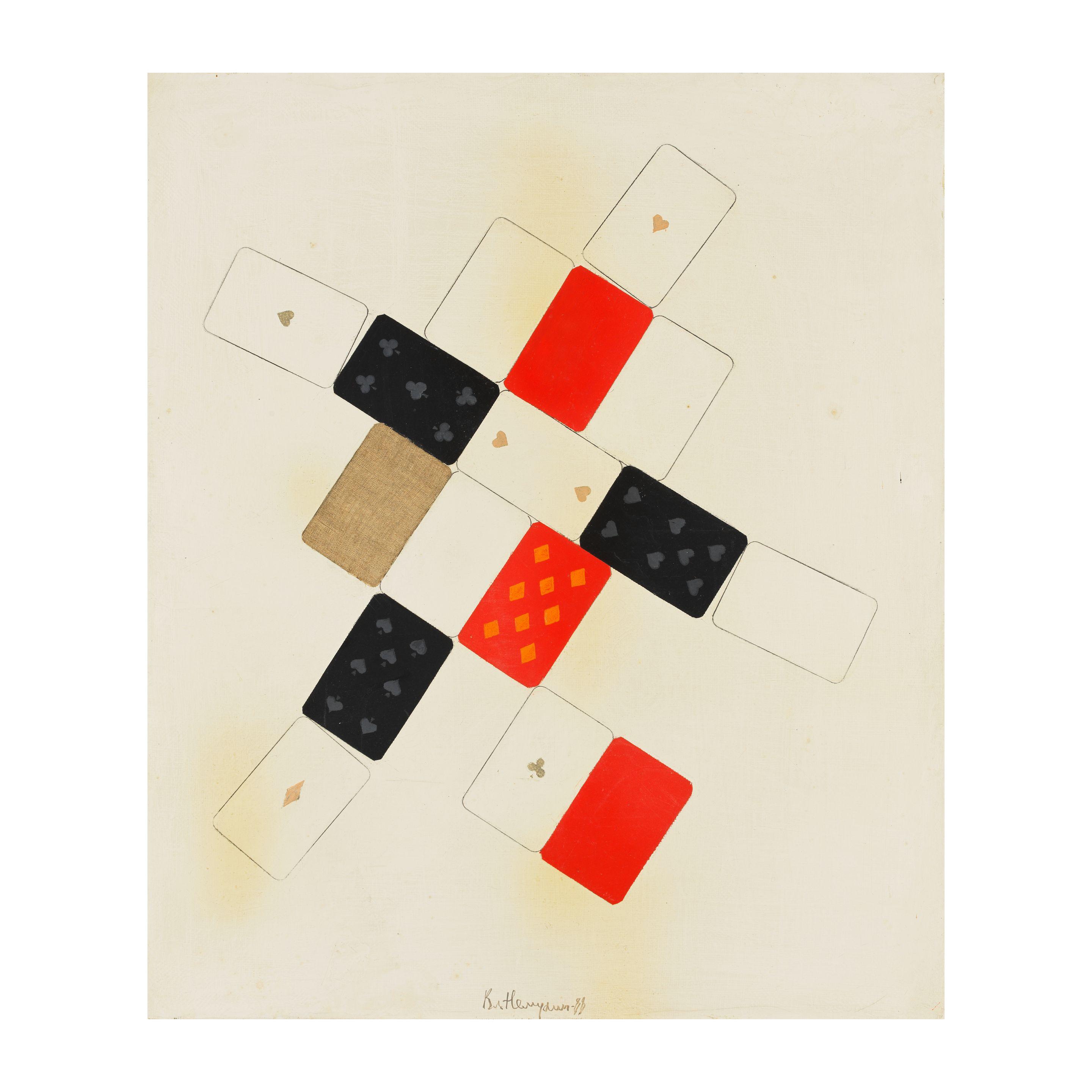 Vladimir Nikolaevich Nemukhin - \