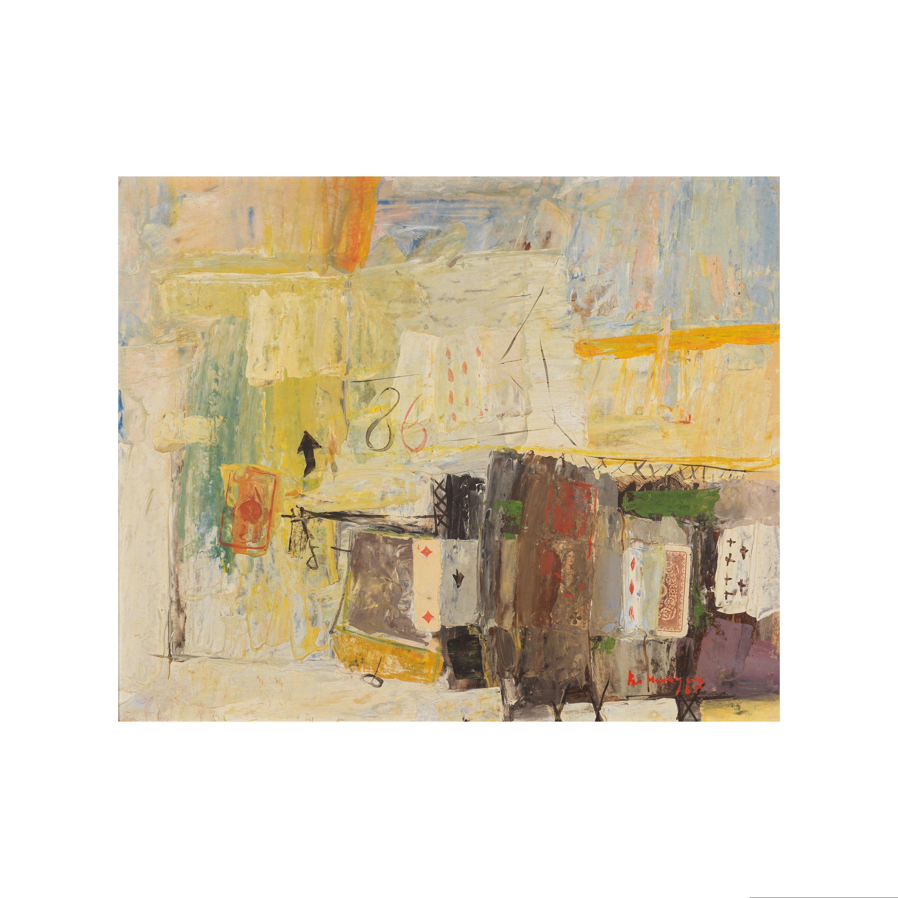 Vladimir Nikolaevich Nemukhin - Cartes/ Cards