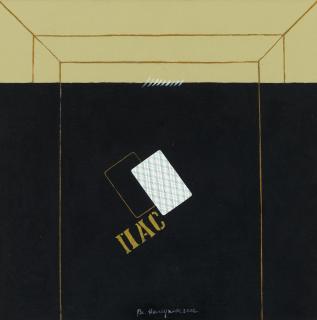 Vladimir Nikolaevich Nemukhin - \