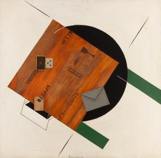 Vladimir Nikolaevich Nemukhin - Still Life With Black Circle