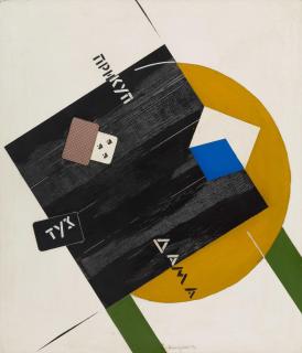 Vladimir Nikolaevich Nemukhin - »Stillleben mit blauem Umschlag«