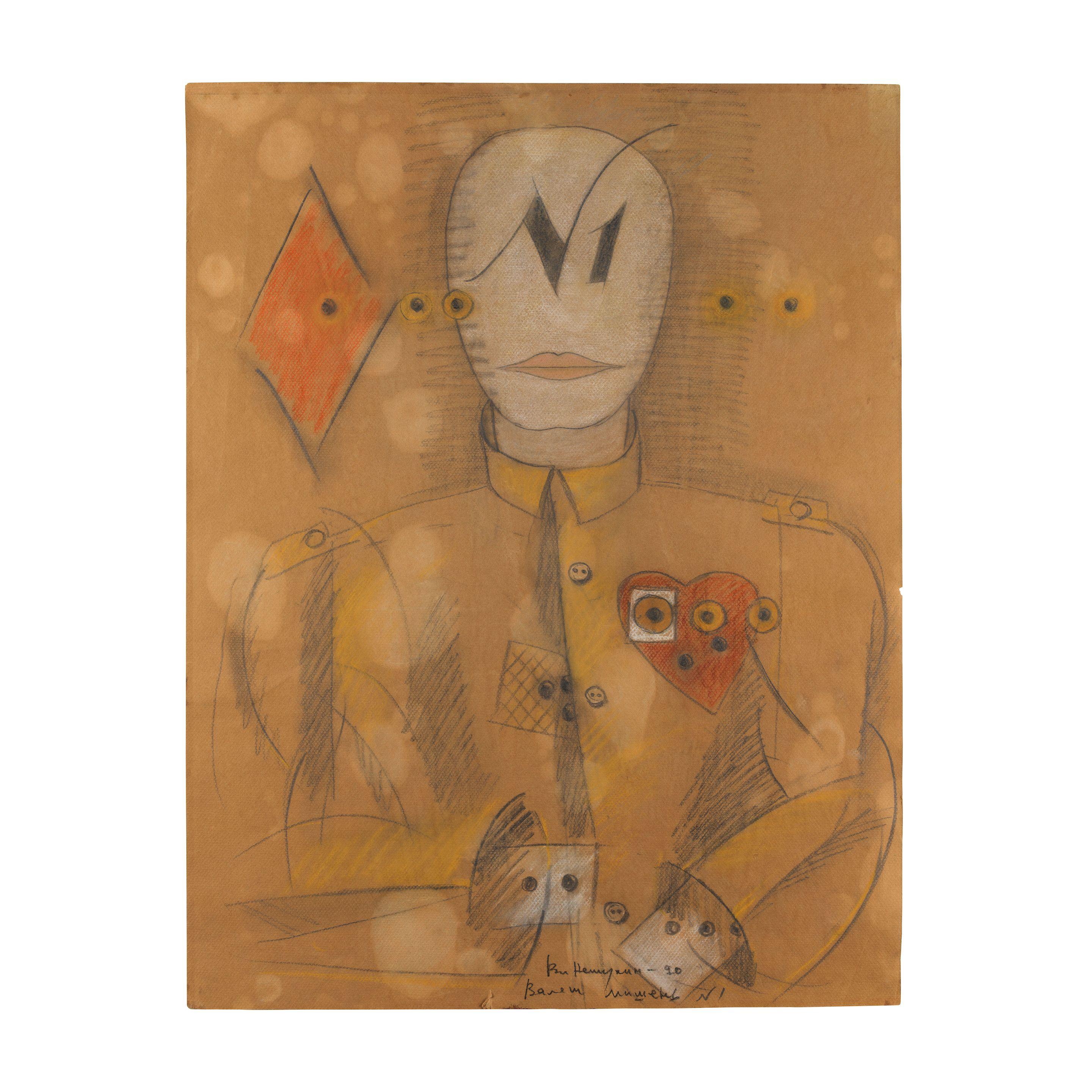 Vladimir Nikolaevich Nemukhin - Valet de carreaux Kazimir N3/ Jack of Diamonds Kazimir N3 sans cadre