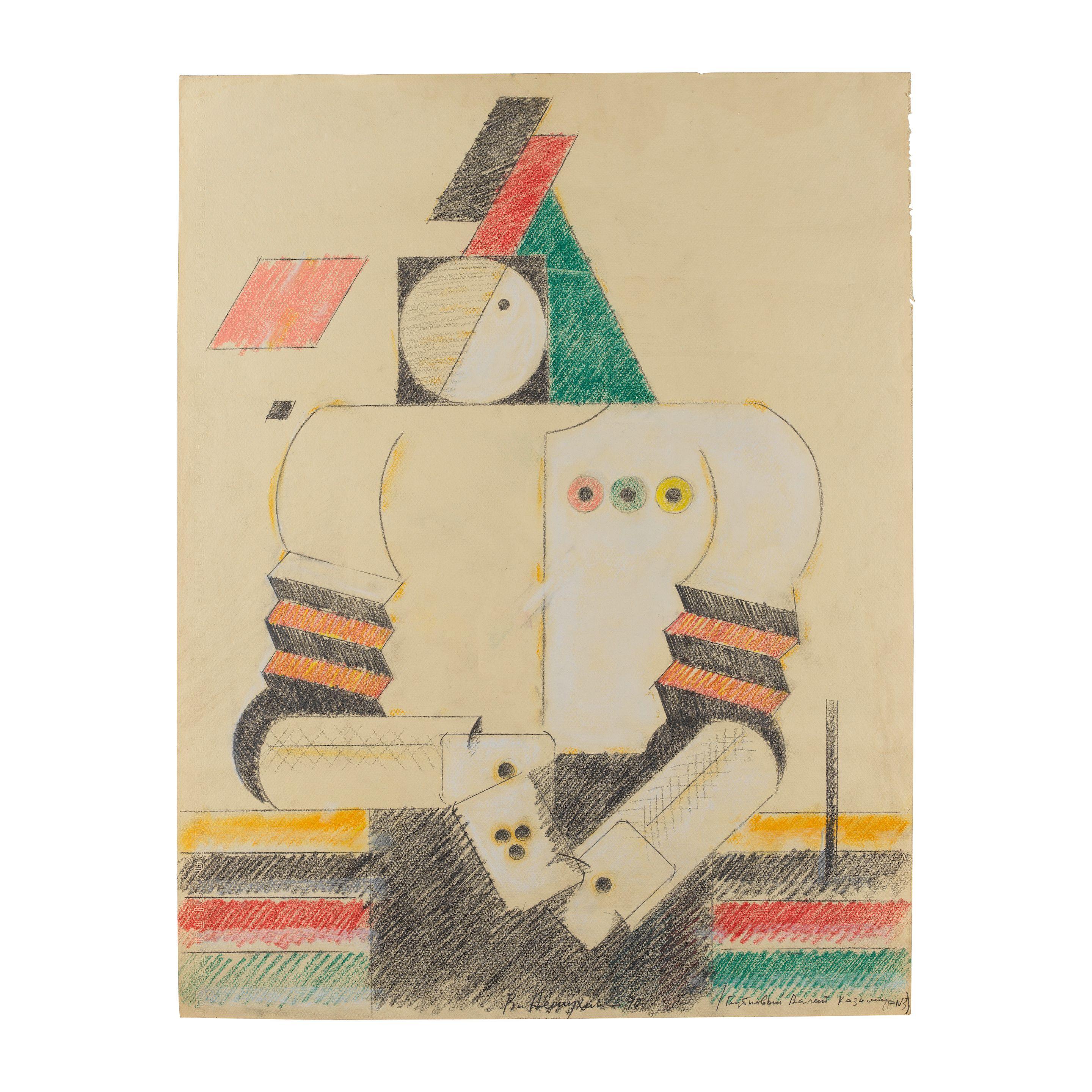 Vladimir Nikolaevich Nemukhin - Voiturier Mishen\' N1/ Valet Mishen\' N1 sans cadre