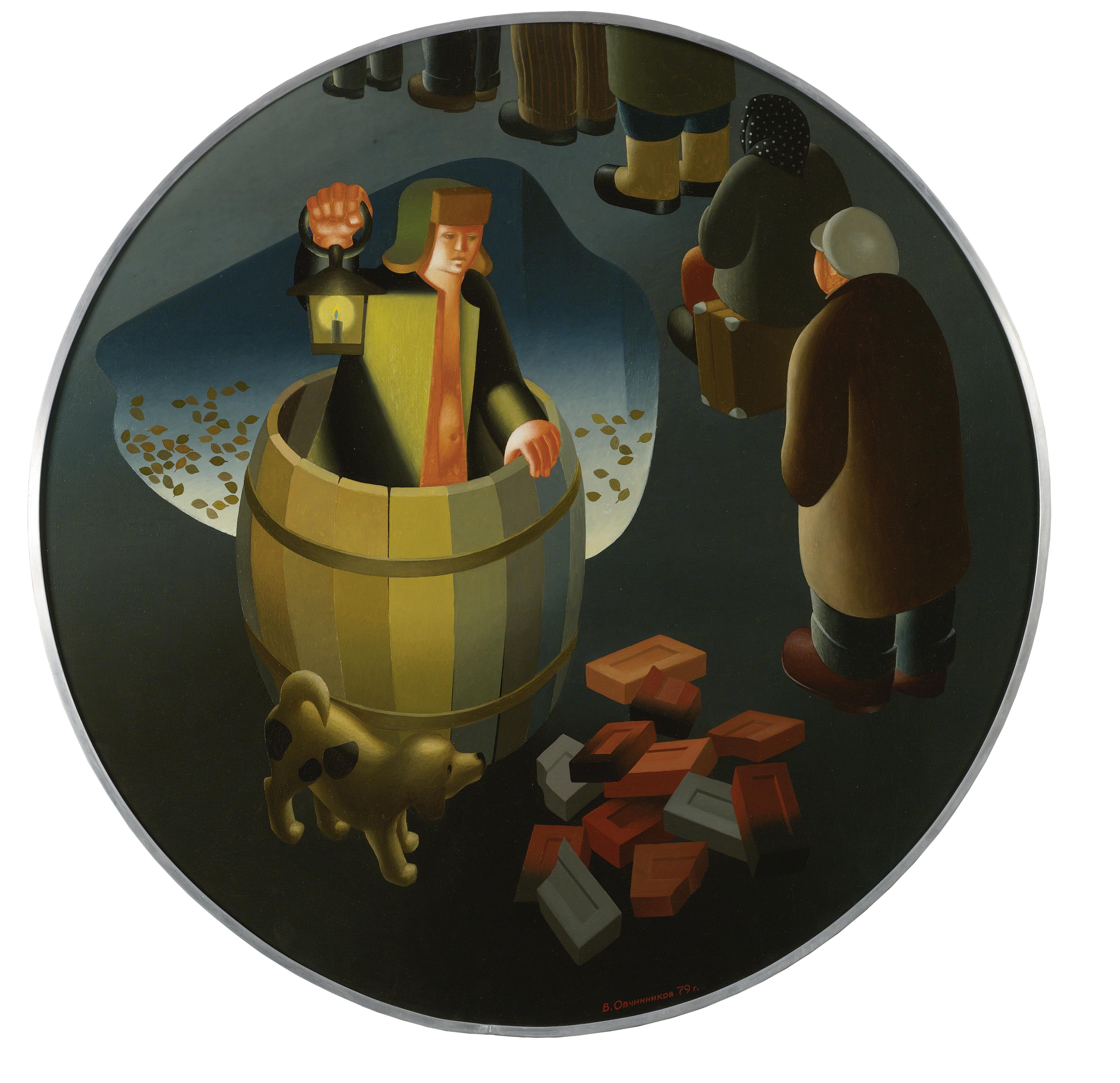 Vladimir Ovchinnikov - Diogenes