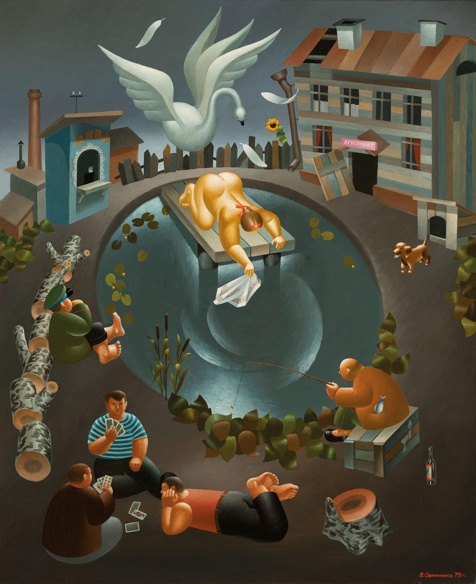 Vladimir Ovchinnikov - Landscape with Leda and the swan