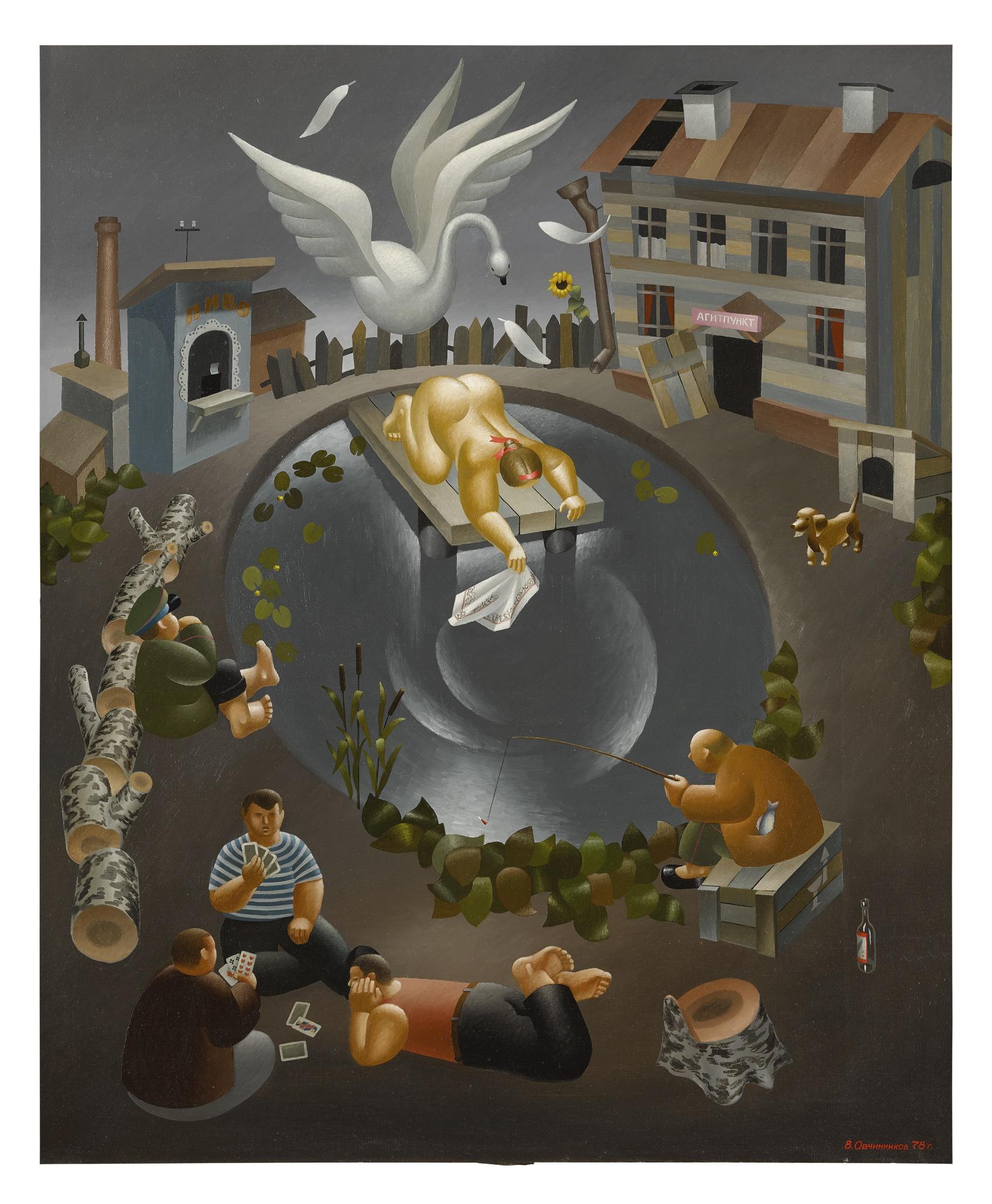 Vladimir Ovchinnikov - Leda And The Swan