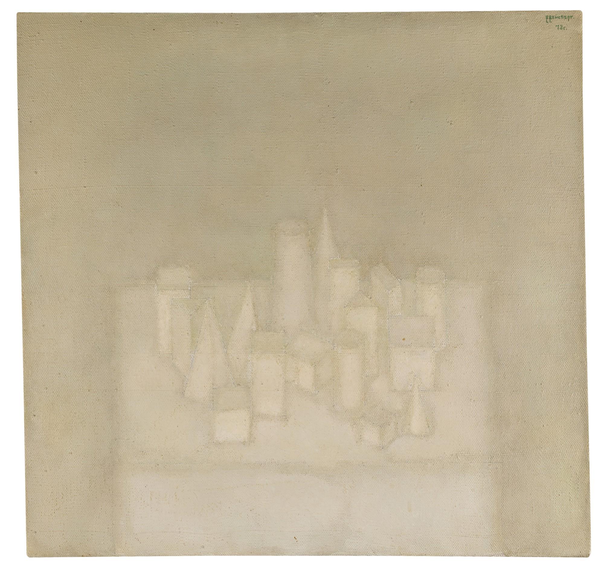 Vladimir Weisberg - Chaos